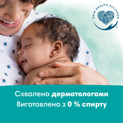 Дитячі вологі серветки Pampers Harmonie Protect&amp;Care з календулою 24 пачки х 44 шт (8700216250603)