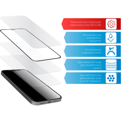 Скло захисне ACCLAB Full Glue Apple iPhone 14 Pro (1283126541971)