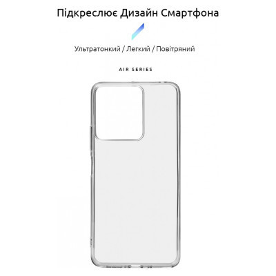 Чохол до мобільного телефона Armorstandart Air Series Xiaomi Redmi 13C / Poco C65 Transparent (ARM72530)