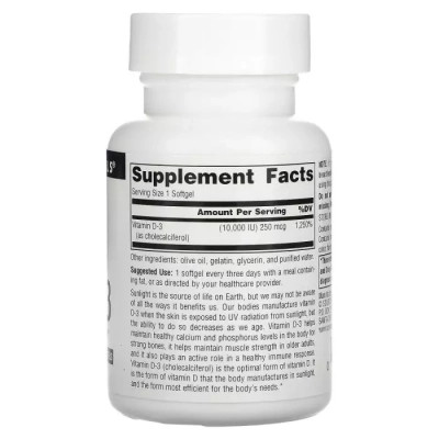 Вітамін Source Naturals Вітамін D-3, 10000 МО, Vitamin D-3, 60 гелевих капсул (SN2791)