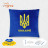 М&#039;яка іграшка Tigres Подушка Тризуб (ПД-0444)
