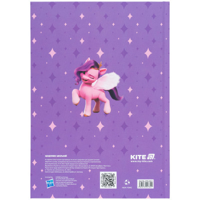 Щоденник шкільний Kite My Little Pony, тверда обкладинка (LP25-262-1)