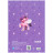 Щоденник шкільний Kite My Little Pony, тверда обкладинка (LP25-262-1)