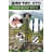 Палиці для скандинавської ходи PowerPlay 9104 Lykke Black/Green 80-135 см (PP_9104_LYKKE)