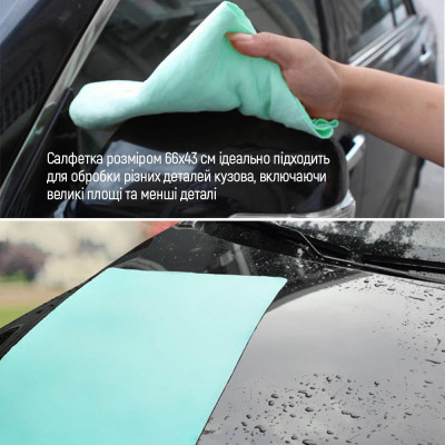 Автомобільна серветка ColorWay CW-6643