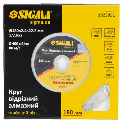Круг відрізний Sigma алмазний Глибокий різ 180x22.2мм (1923051)
