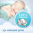 Дитячі вологі серветки Smile baby 100 cotton 50 шт. (42116700)