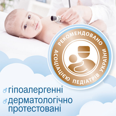 Дитячі вологі серветки Smile baby 100 cotton 50 шт. (42116700)