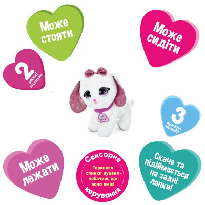 Інтерактивна іграшка Bambi Собака Біла (M 5701 UA white)