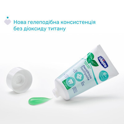 Дитяча зубна паста Chicco Солодка м&#039;ята з фтором, від 6 років., 50 мл (12102.00)