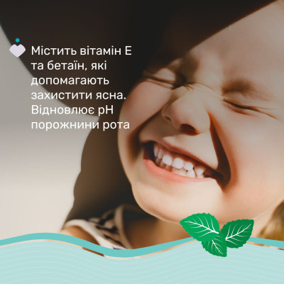 Дитяча зубна паста Chicco Солодка м&#039;ята з фтором, від 6 років., 50 мл (12102.00)