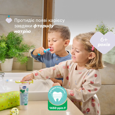 Дитяча зубна паста Chicco Солодка м&#039;ята з фтором, від 6 років., 50 мл (12102.00)