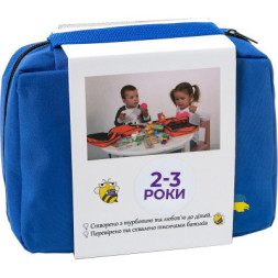 Ігровий набір MandrivNychka для подорожей для дітей 2-3 років (4823071660296)