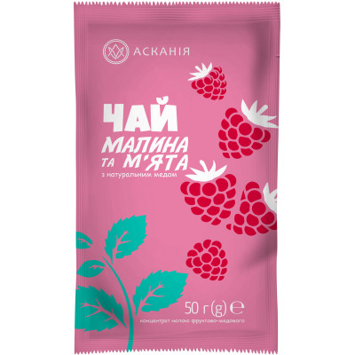 Чай Асканія Малина та м&#039;ята концентрований в саше 50 г (4820071643991)