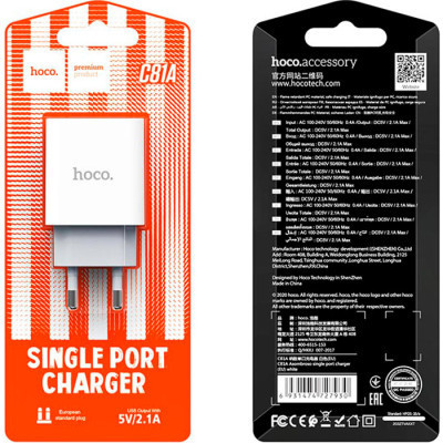 Зарядний пристрій HOCO C81A White (6931474727930)