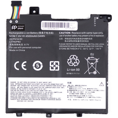 Акумулятор до ноутбука LENOVO L17M2PB2-68-2S1P 7.6V 4500mAh PowerPlant (NB481743)