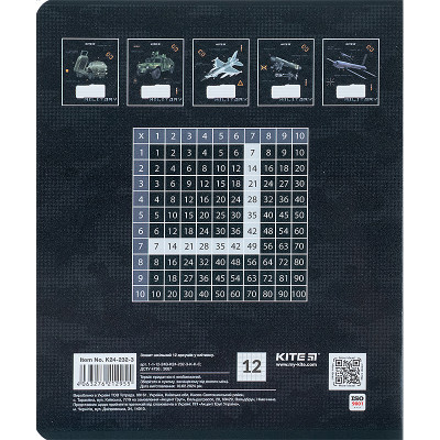 Зошит Kite Мілітарі 12 аркушів, клітинка (K24-232-3)