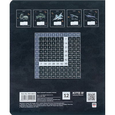 Зошит Kite Мілітарі 12 аркушів, клітинка (K24-232-3)