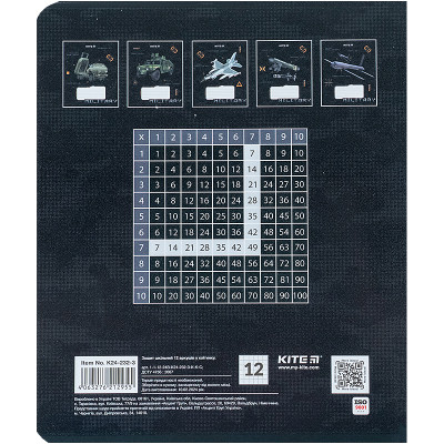 Зошит Kite Мілітарі 12 аркушів, клітинка (K24-232-3)