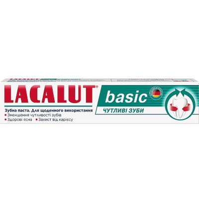 Зубна паста Lacalut Basic Чутливі зуби 75 мл (4016369693155)