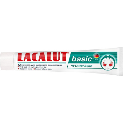 Зубна паста Lacalut Basic Чутливі зуби 75 мл (4016369693155)