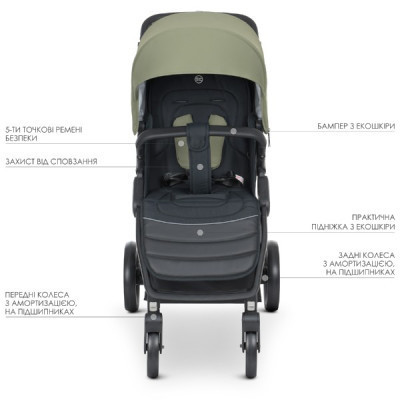 Коляска El Camino Dynamic PRO (ME 1053N khaki)