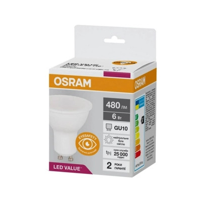 Лампочка Osram LED VALUE, PAR16, 6W, 4000K, GU10 (4058075689671)