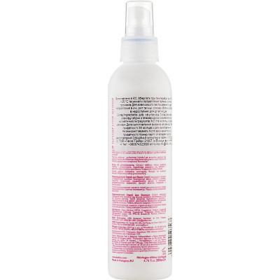 Спрей для волосся Kallos Cosmetics KJMN Flat Iron Spray Термозахист 200 мл (5998889503567)