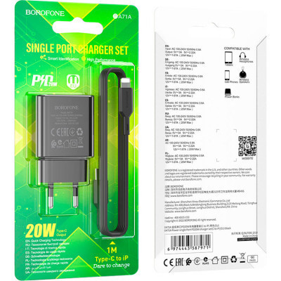 Зарядний пристрій BOROFONE BA71A charger set (C to iP) Black (BA71ACLB)