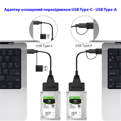 Адаптер USB3.0 Type-A/C HDD 2,5&quot; SATA II/III / SSD Dynamode (DM-AD-SATA-U3)