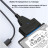 Адаптер USB3.0 Type-A/C HDD 2,5&quot; SATA II/III / SSD Dynamode (DM-AD-SATA-U3)