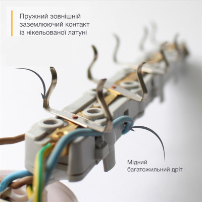 Мережевий подовжувач Electrum C-ES-1787 5.0m, 3 роз, white (C-ES-1787)