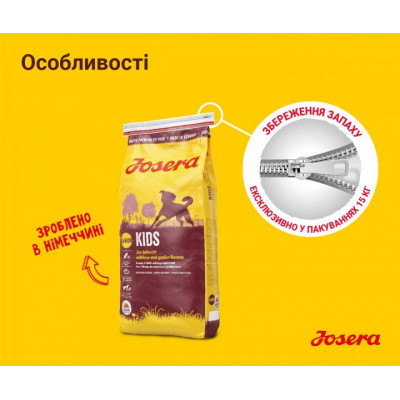 Сухий корм для собак Josera Kids 900 г (4032254745198)
