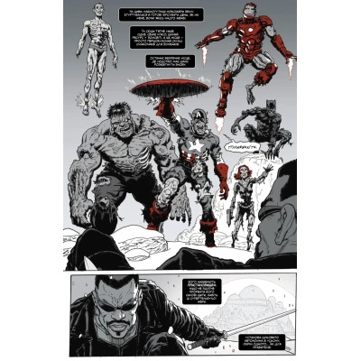 Комікс Marvel Зомбі: Чорне. Біле. Кров. Випуск 4/4 Varvar Publishing (9786170996633)