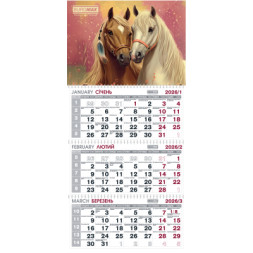 Календар Buromax настінний квартальний на 2026 р. (3 пружини) коня (BM.2105.10)