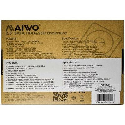 Кишеня зовнішня Maiwo 2.5&quot; SATA HDD/SSD to USB3.1 GEN2 Type-C (45768)