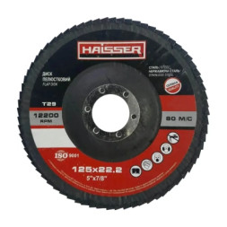 Круг зачистний HAISSER пелюстковий конічний - 125х22,2 P100, Т29 (97100)