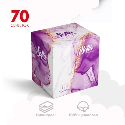Серветки косметичні Chisto Softa Violet 3 шари 70 шт. (4823098414407)