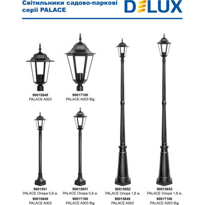 Світильник Delux PALACE A003 Вig (90017180)