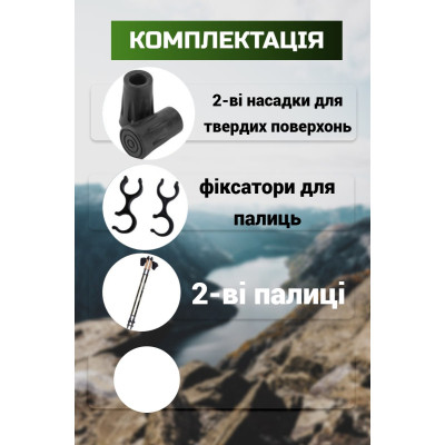 Палиці для скандинавської ходи PowerPlay 9104 Lykke Black/White 80-135 см (PP_9104_LYKKE_Bl/White)