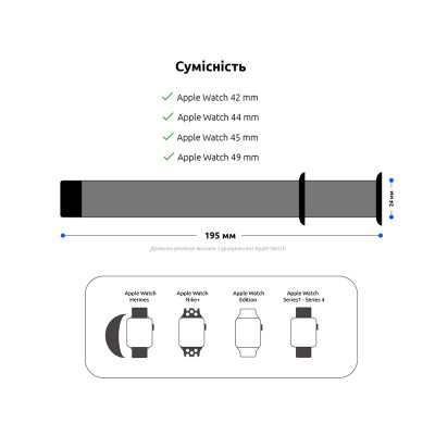 Ремінець до смарт-годинника Armorstandart Nylon Band для Apple Watch 49/46/45/44/42 (Series 1-3) Pink Sand (ARM56052)