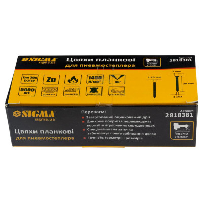 Цвяхи Sigma планкові 38x1.25x1мм для пневмостеплера 5000шт (2818381)