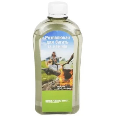 Розпал Кемпінг 0.5 кг (4823082717118)