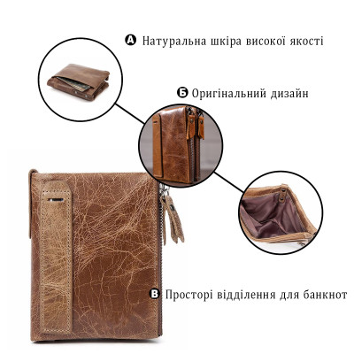 Гаманець Vintage Світло-коричневий (14684)