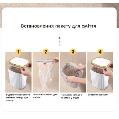 Контейнер для сміття JAH Nordic Сенсорний Білий із сірим 12 л (20258)