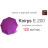 Парасоля Knirps E.200 Purple (Kn95 1200 5501)