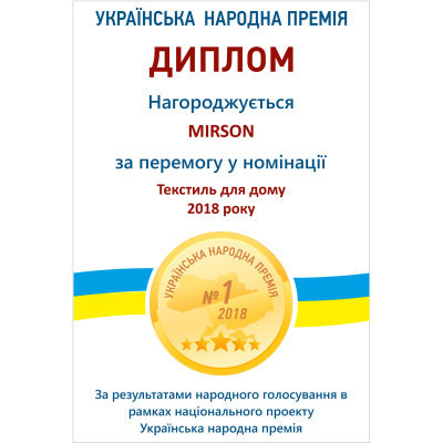 Наматрацник MirSon Light Aloe Vera №216 трикотажний AQUA-stop водонепроникний на гумці по периметру 140х200 см (2200000691477)