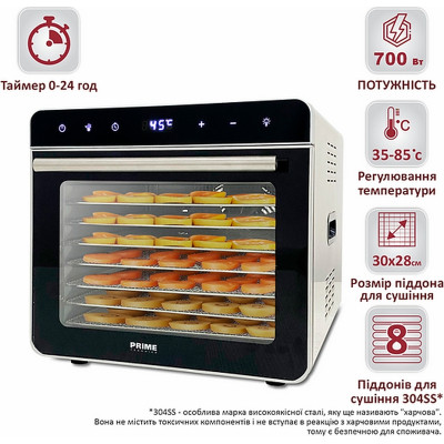 Сушка для овочів та фруктів PRIME Technics PFD 708 S