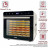 Сушка для овочів та фруктів PRIME Technics PFD 708 S