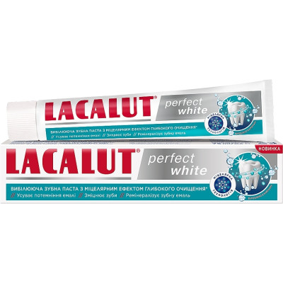 Зубна паста Lacalut Perfect White 75 мл (4016369694473)